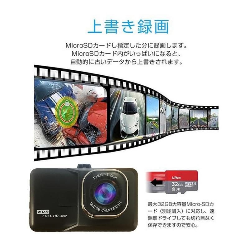 【BA】ドライブレコーダー IPS液晶 前後 160度 Car-062 |  | 06