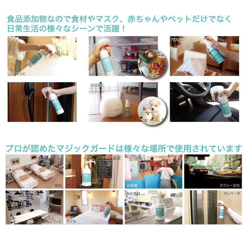 マジックガード　詰め替え用1L |  | 03