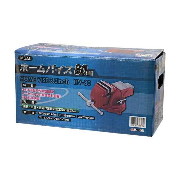 M＆M　ホームバイス80mm HV-80　72215 | 