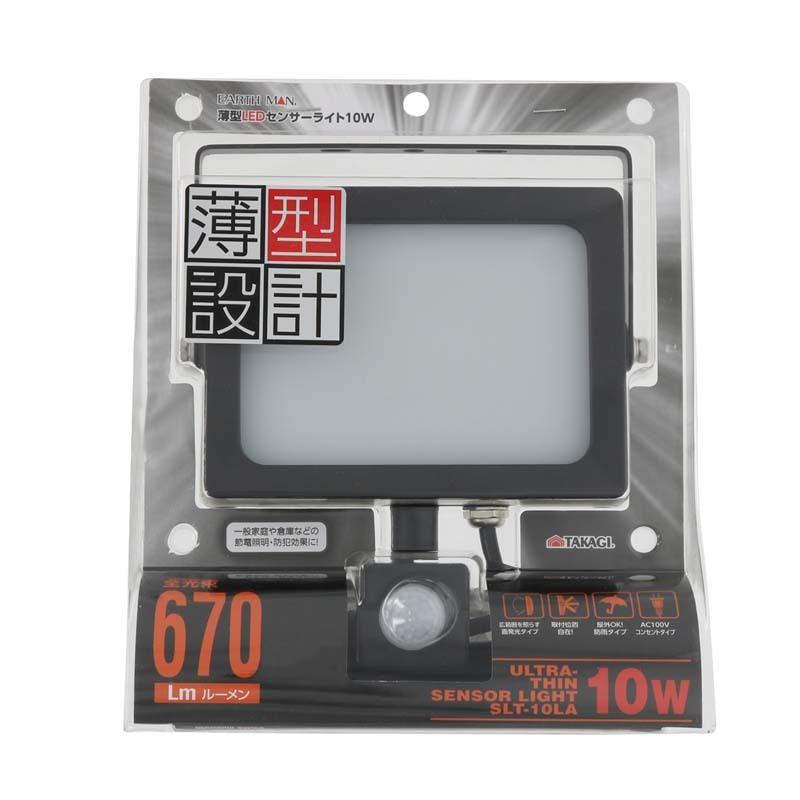 EARTH MAN 薄型LEDセンサーライト10W SLT-10LA 72307 |  | 01
