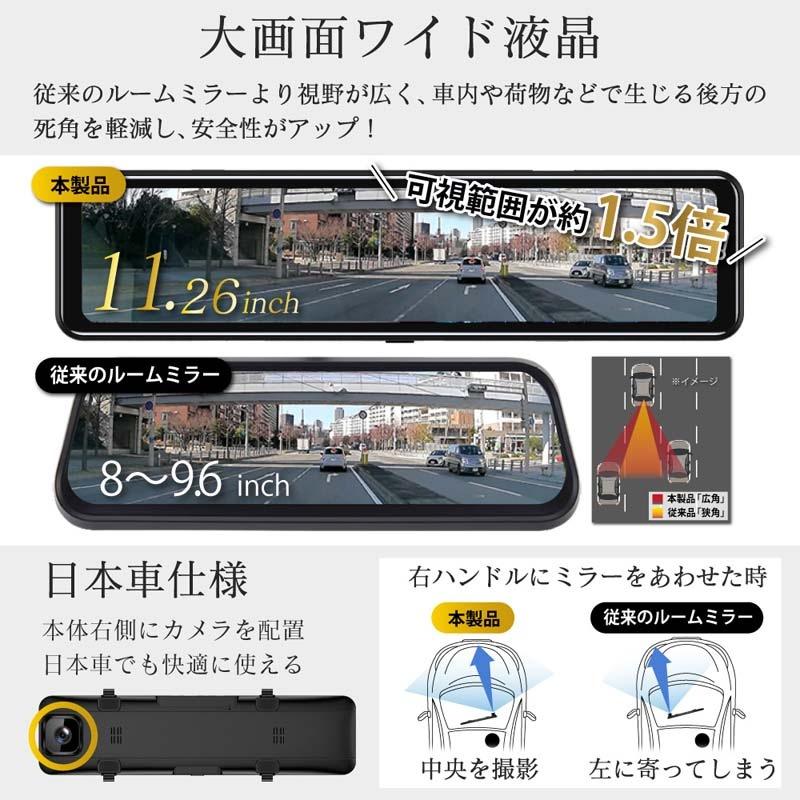 デジタルインナーミラー ドライブレコーダー 4K ルームミラー型 Amazon | ULOPOPドライブレコーダー ミラー型 4K録画 前後/車内3