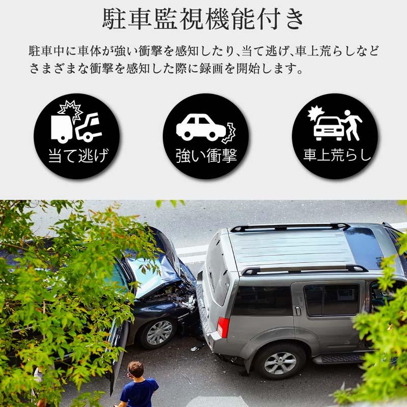 ミラー型 ドライブレコーダー（デジタルインナーミラー） 4K高画質タッチパネル |  | 04
