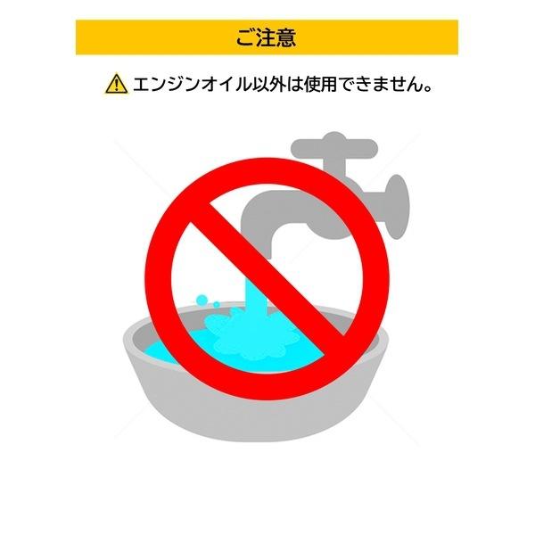 【大自工業】オイルチェンジャー OCD-100 |  | 05