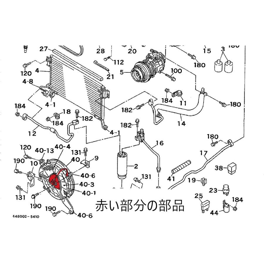 三菱（MITSUBISHI） 【MODE】パジェロ V25W V26W V55W エアコン部品