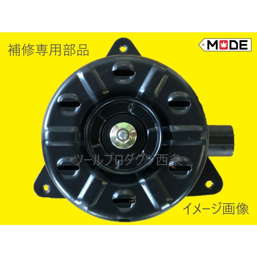 【MODE】いすゞ　ギガ　エアコン部品　コンデンサーファンモーター◆168000-8810　8-98078763-0　新品｜toolproducts｜02