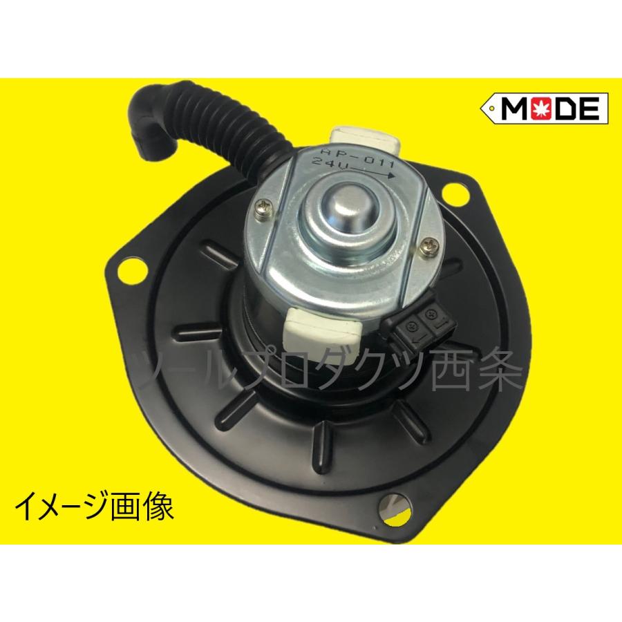 三菱ふそう ファイター・スーパーグレート ブロアモーター 三菱ふそう 【MODE】ふそうファイターFK61 FK71他◇ブロア