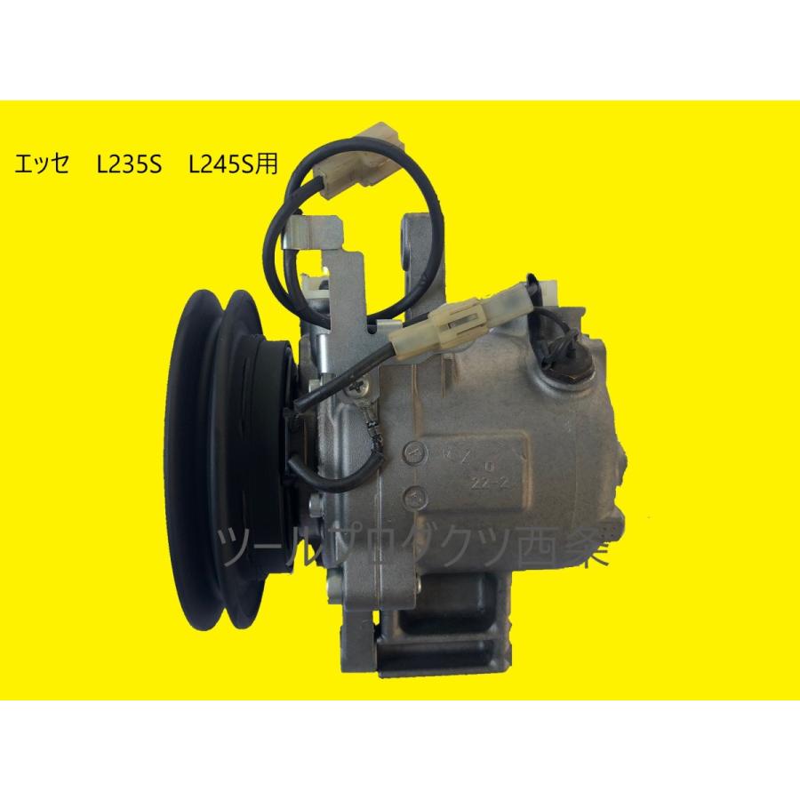 MODE】ダイハツ エッセ L235S L245S用 エアコンコンプレッサー 88320 