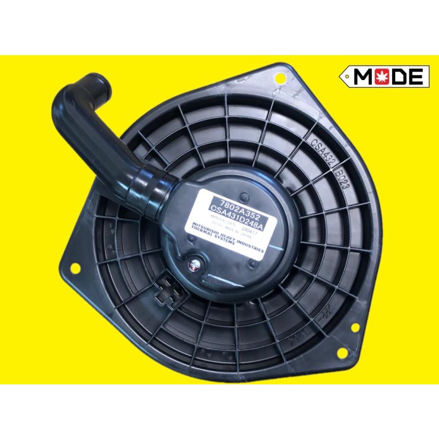 三菱（MITSUBISHI） 【MODE】ギャランフォルティス CY4A他 ブロア