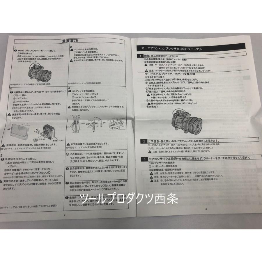 スズキ エアコンコンプレッサー アルト ハスラー ワゴンR MRワゴン HA35S スペーシア 95200-50M10 MH34S MF33S MR31S MK32S スズキ エアコンコンプレッサー アルト ハスラー ワゴンR MRワゴン HA35S スペーシア 95200-50M10 MH34S MF33S MR31S MK32S
