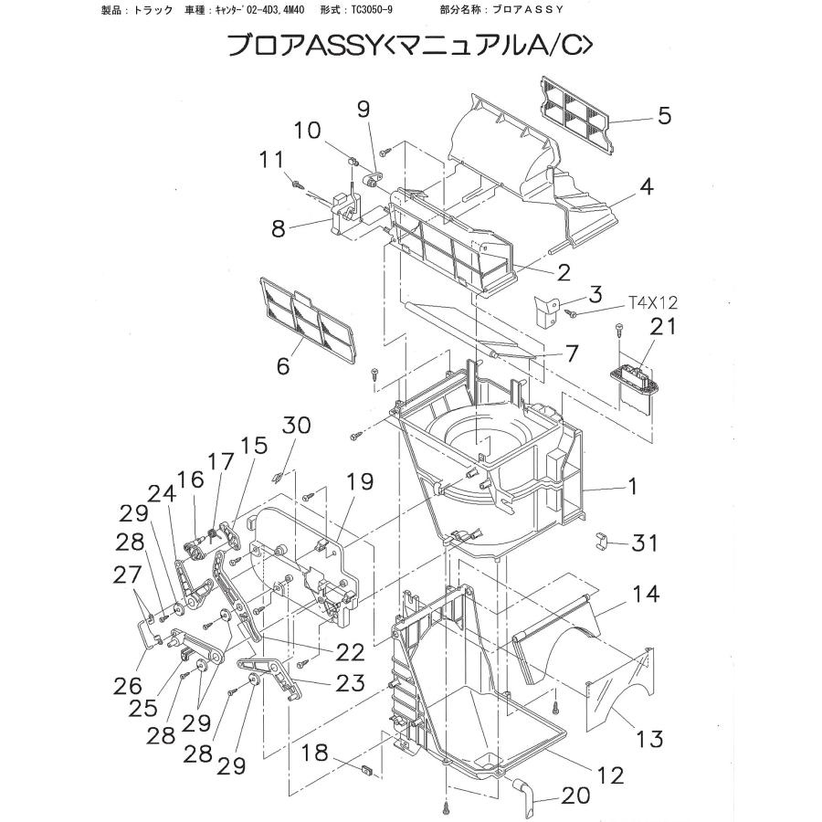 Mocoooooo様用ウォルナット製エアコン、サイドルーバーガー、スタート