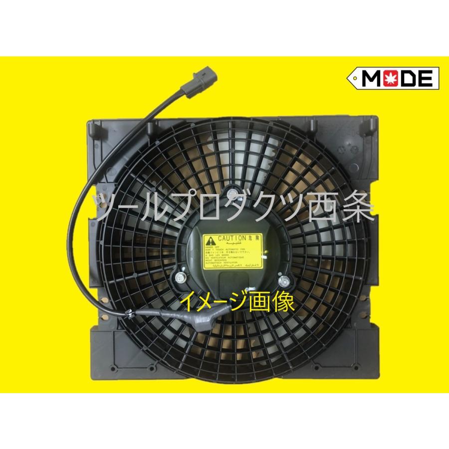 三菱ふそうスーパーグレート用コンデンサーファンモーター未使用品 三菱ふそう 【MODE】スーパーグレート FV50他エアコン部品コンデンサー