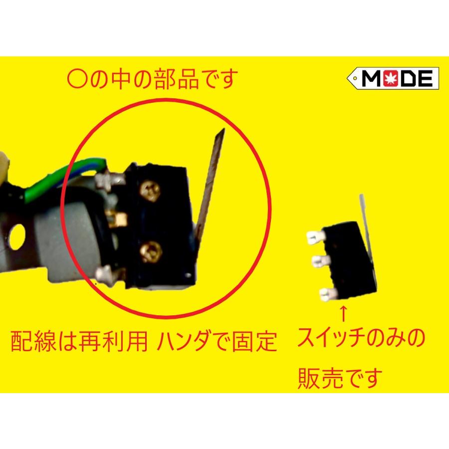ジムニー 【MODE】ジムニー JA11 エアコンマイクロスイッチ : ツール