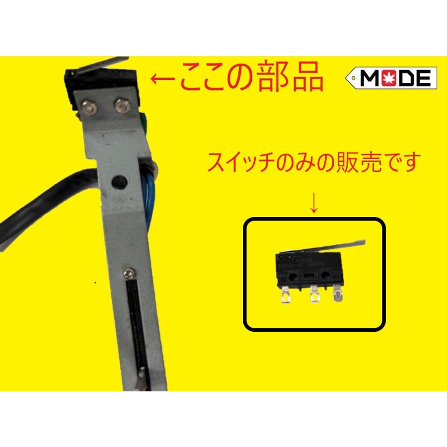 ジムニー 【MODE】ジムニー JA11 エアコンマイクロスイッチ : ツール