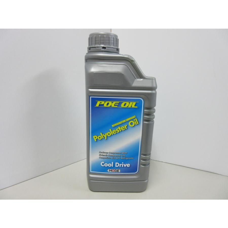 MODE】レトロフィット用 ☆蛍光剤入り☆R12・R134a兼用エアコン