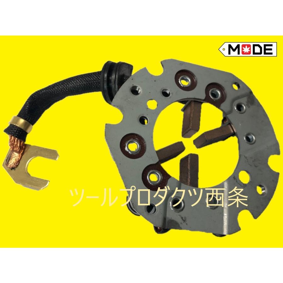 YMAHA TT250R用セルモーター、セルモーターブラシホルダーA'ssy メール便 ホンダ GB250クラブマン ( MC10-1100001- ) セルモーター