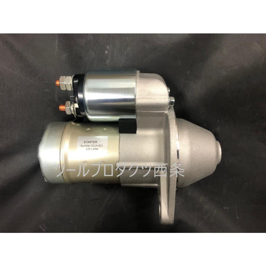 日立 【MODE】ヤンマー船舶エンジン用 スターター(セルモーター 日立 【MODE】ヤンマー船舶エンジン用 スターター(セルモーター