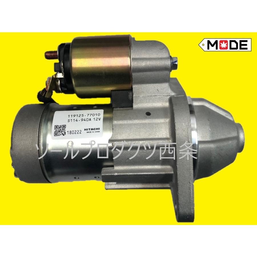 MODE】ヤンマー船舶エンジン用 スターター(セルモーター)日立 MODE】ヤンマー船舶エンジン用 スターター(セルモーター)日立