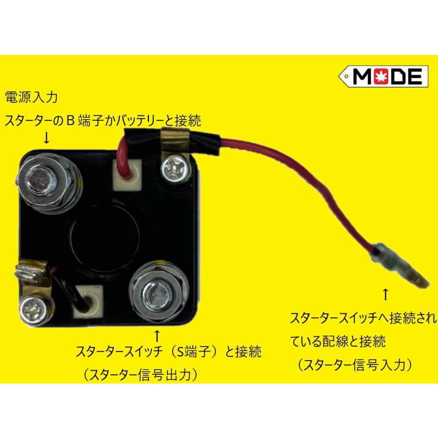 【MODE】旧車用スターターサブスイッチ　スターターが回らない時がある症状改善　 F.D製　入手困難品　12V | カローラ | 03