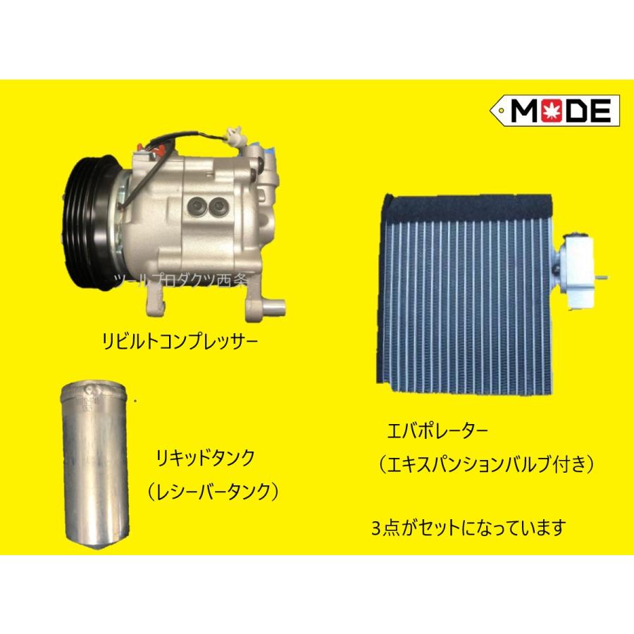 サンバー 【MODE】スバル サンバーディアス（TW1 TW2）エアコン