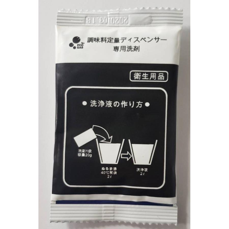 ｅｃｏｓａｓ バス 洗面所用品 調味料定量ディスペンサー 調味料定量ディスペンサー ｅｃｓ ｔｄ１