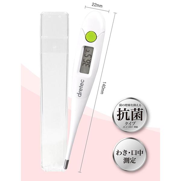 カクセー TO-100WT 電子体温計 ホワイト : TOOLS ONLINE SHOP ヤフー店