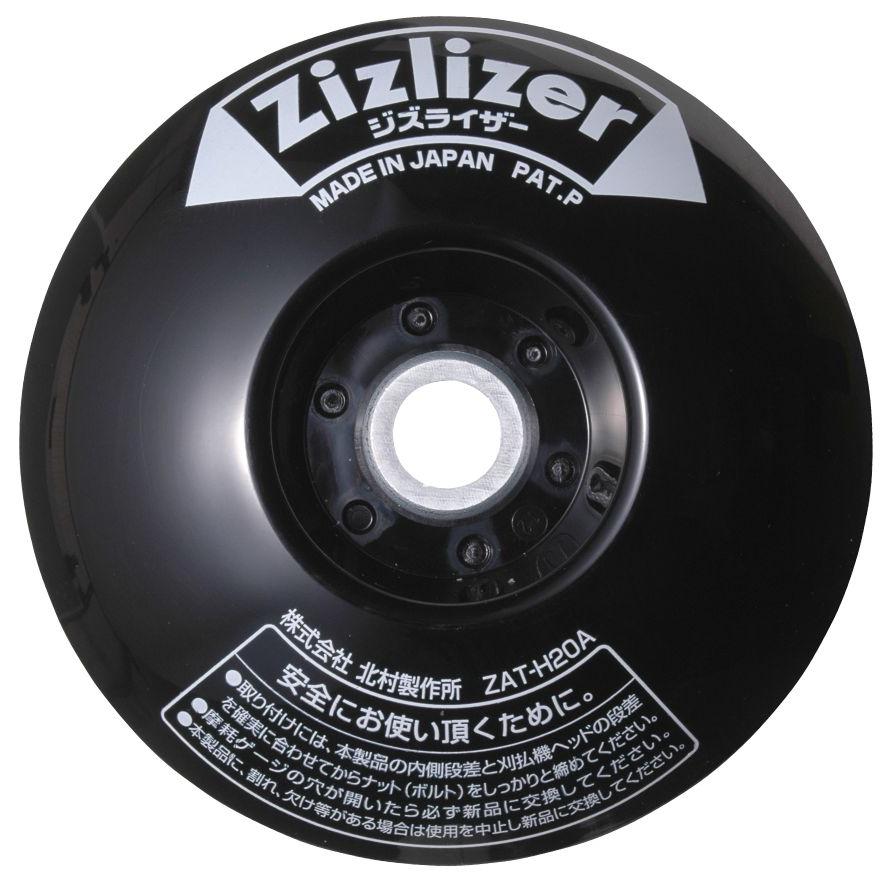 北村製作所 ジズライザー 黒 : TOOLS ONLINE SHOP ヤフー店 - 通販