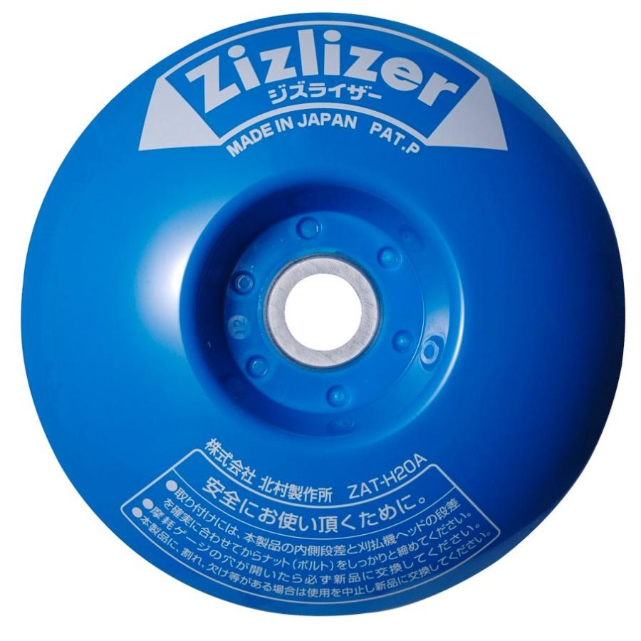 北村製作所 ジズライザー 青 : TOOLS ONLINE SHOP ヤフー店 - 通販