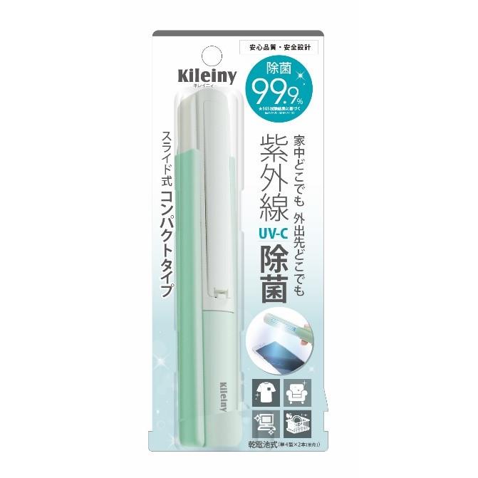 Kileiny キレイニー 除菌BOX【RBX-21-1】20点セット 未使用品 キレイニー ミントグリーン UK−01−3 : TOOLS ONLINE SHOP