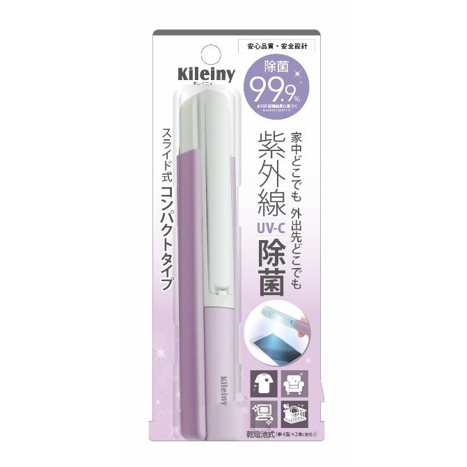 キレイニー ミルキーラベンダー UK−01−4 : TOOLS ONLINE SHOP