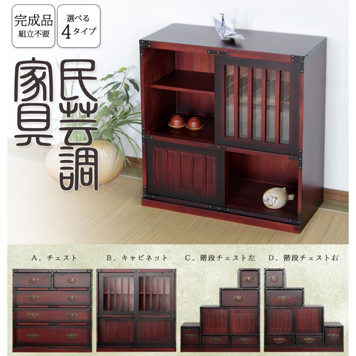ミヤグチ企販 民芸調チェスト BW-01 : TOOLS ONLINE SHOP ヤフー ミヤグチ企販 民芸調チェスト BW-01 : TOOLS ONLINE SHOP ヤフー