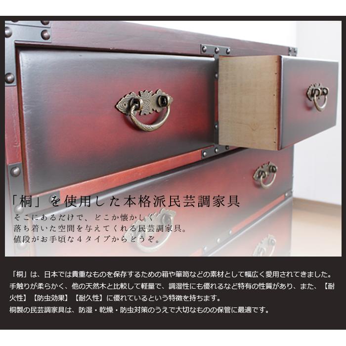 ミヤグチ企販 民芸調チェスト BW-01 : TOOLS ONLINE SHOP ヤフー