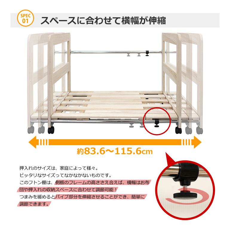 ミヤグチ企販　桐スノコ押入れフトン棚　2段 ミヤグチ企販 桐スノコ押入れフトン棚2段 MOF-002 1台（直送品