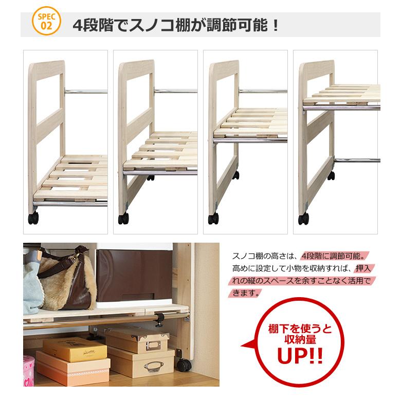 ミヤグチ企販　桐スノコ押入れフトン棚　2段 ミヤグチ企販 桐スノコ押入れフトン棚2段 MOF-002 1台（直送品