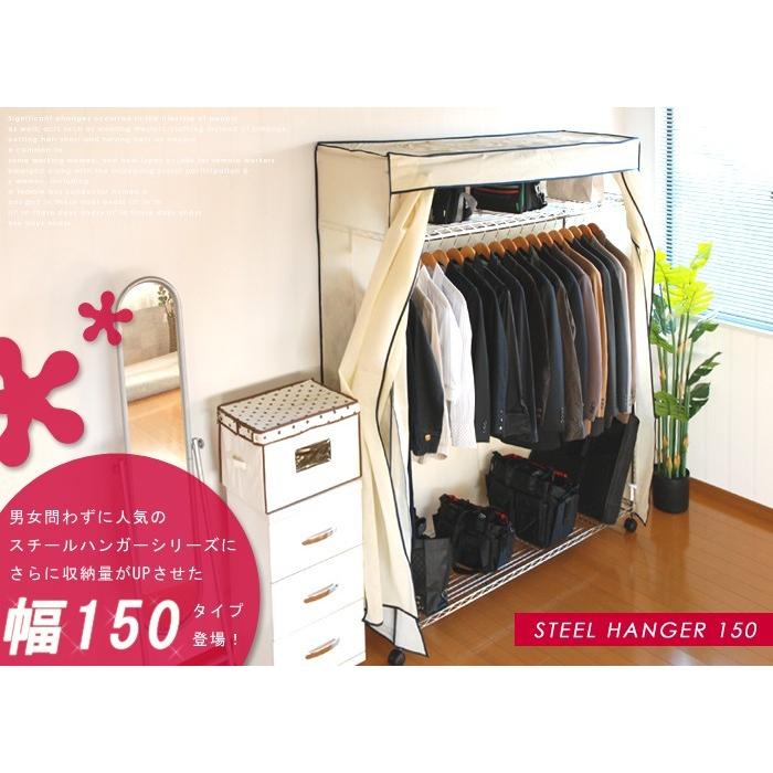 ミヤグチ企販 カバー付スチールハンガー150 SMH-150 ブラウン