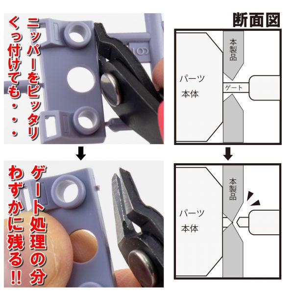 ミネシマ レモラツール のこ〜るニッパー 120mm RN-01 : TOOLS ONLINE