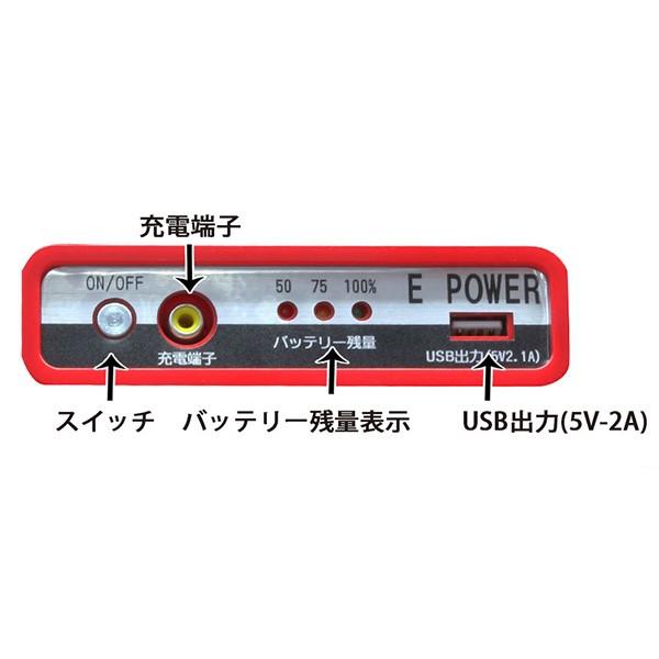MTO DC12V新バッテリー搭載ブースターパック ES-810S : TOOLS