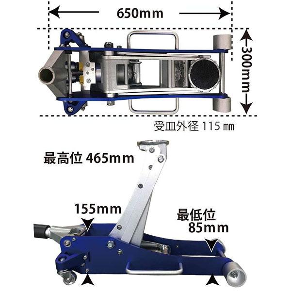 MTO TBA ムサシトレイディング 2t アルミジャッキ : TOOLS ONLINE SHOP