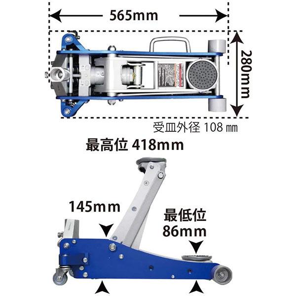MTO ムサシトレイディング 1.8t アルミ・スチール ハイブリッド
