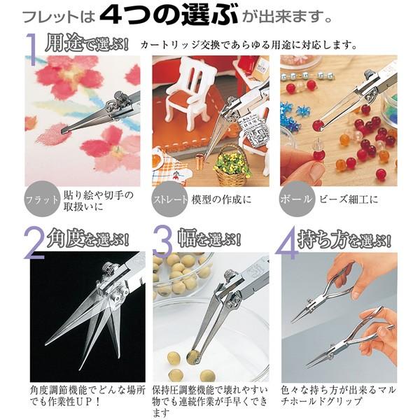 ツノダ Flet（フレキシブルピンセット） FLT-01 : TOOLS ONLINE SHOP
