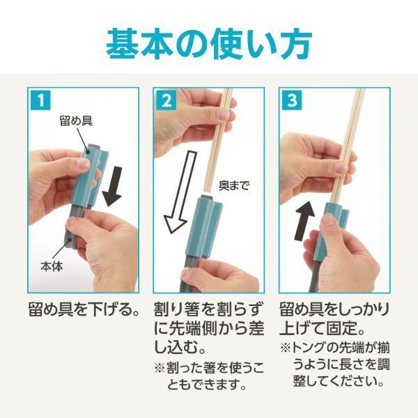 曙産業 割り箸トング ショート オレンジ CH-2066 : TOOLS ONLINE