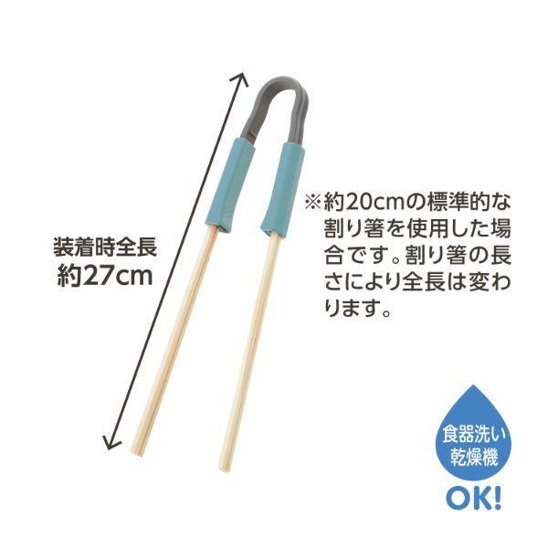 曙産業 割り箸トング ショート ブルー CH-2067 : TOOLS ONLINE SHOP