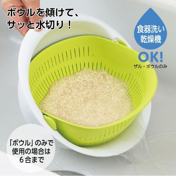 曙産業 ミラくるザル・ボウル 米とぎセット MZ-3514 : TOOLS ONLINE