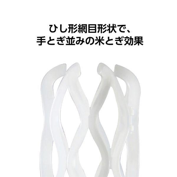 曙産業 ミラくるザル・ボウル 米とぎセット MZ-3514 : TOOLS ONLINE