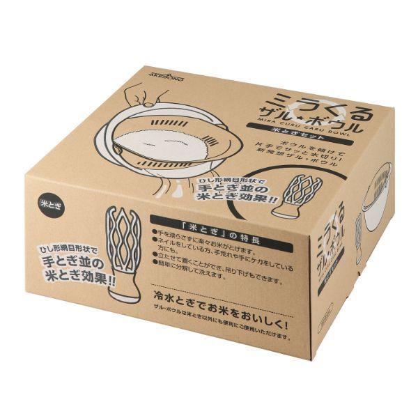 曙産業 ミラくるザル・ボウル 米とぎセット MZ-3514 : TOOLS ONLINE