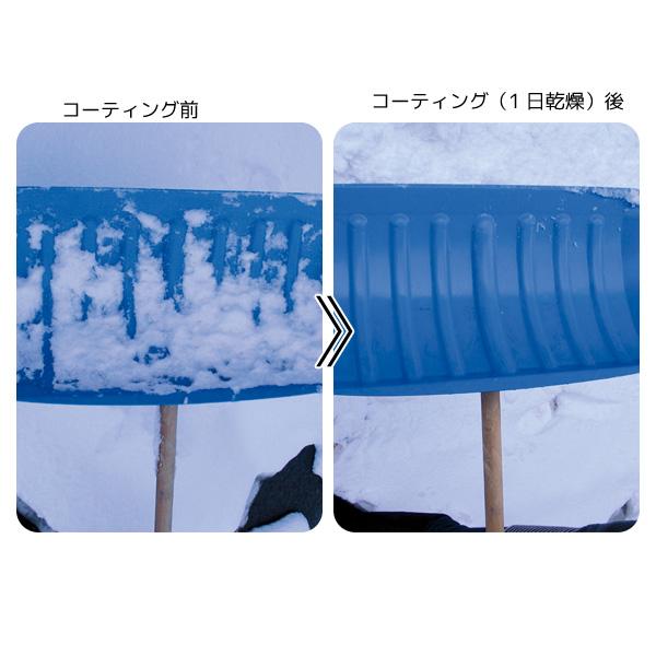 今季完売)高森コーキ 離雪シリコンアクリルスプレー 生 TU-SAN : TOOLS