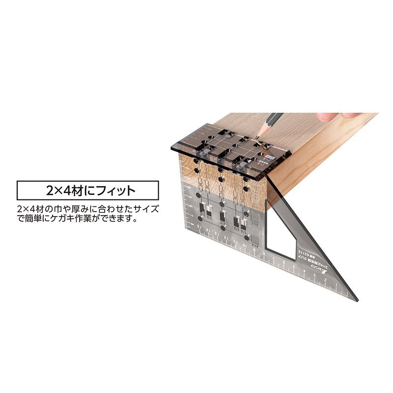 専用 シンワ測定 2×4止型定規 クリア 62115 : TOOLS ONLINE SHOP ヤフー店