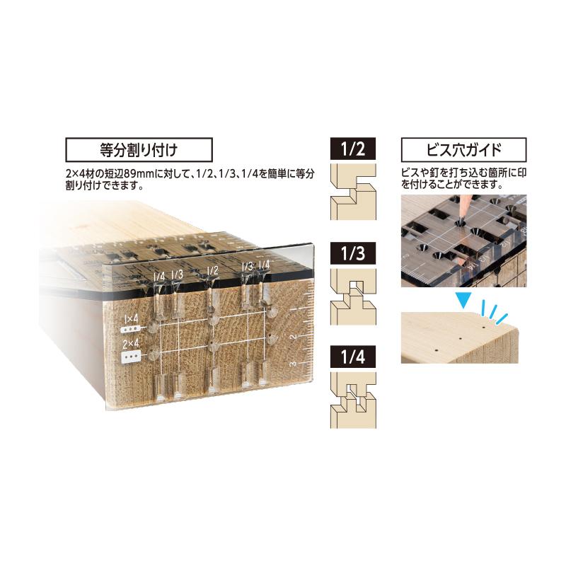 シンワ測定 2×4止型定規 クリア 62115 : TOOLS ONLINE SHOP ヤフー店