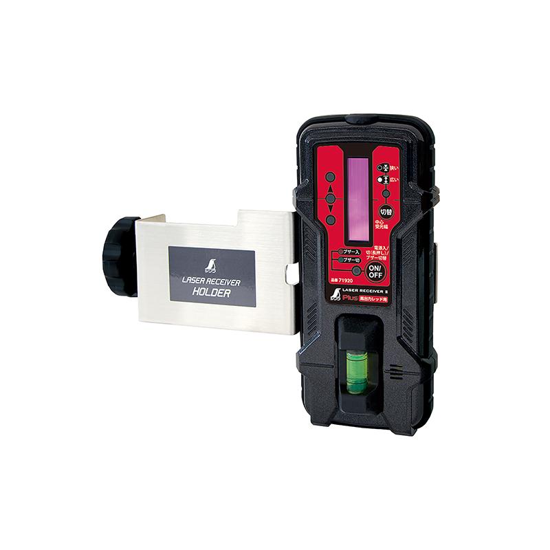 シンワ測定 受光器 レーザーレシーバー II Plus 高出力レッド用