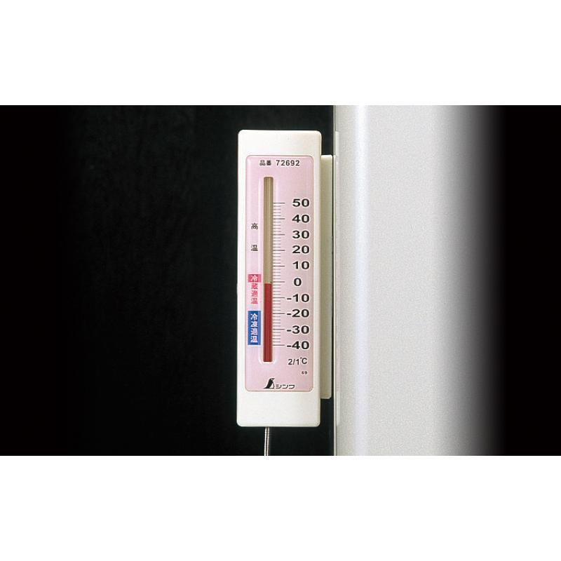 シンワ測定 冷蔵庫用温度計 A−4 隔測式 マグネット付 72692 : TOOLS