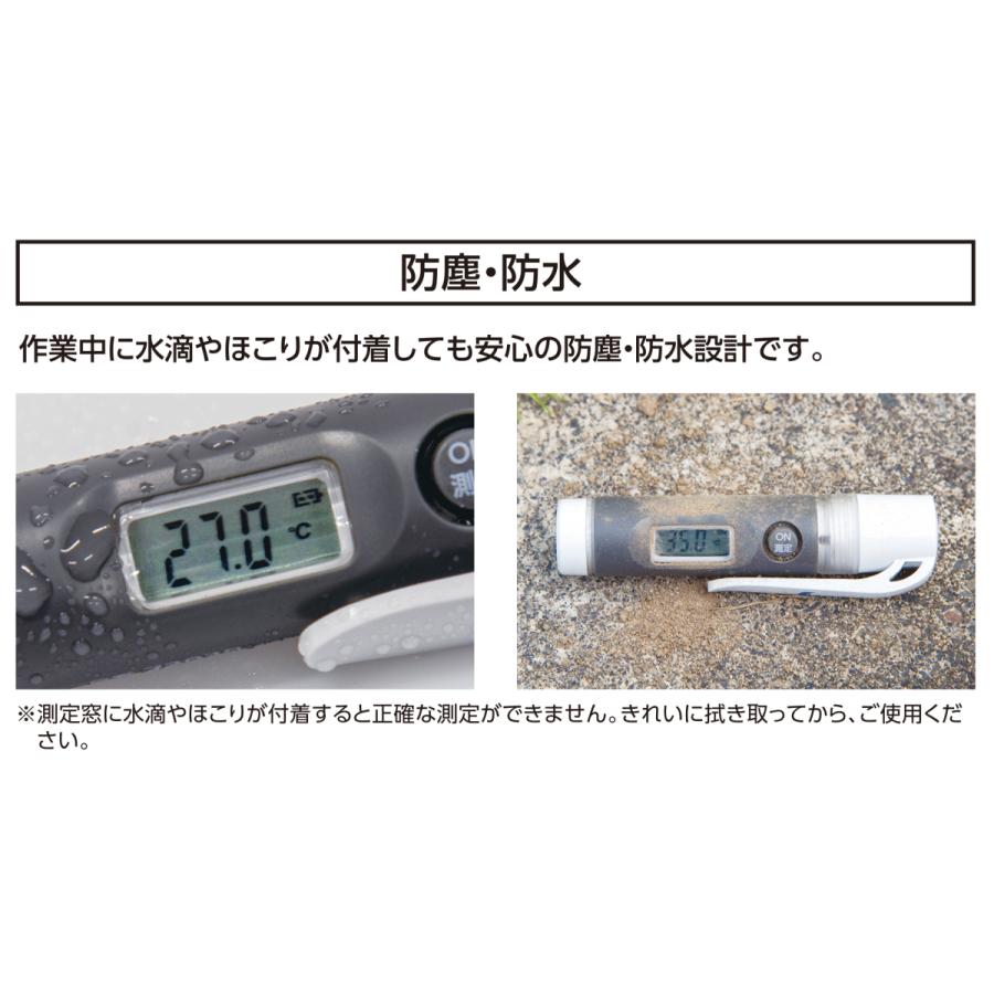 まさ商品 シンワ測定 放射温度計 F-2 防塵防水 スリムクリップ 73039 : TOOLS